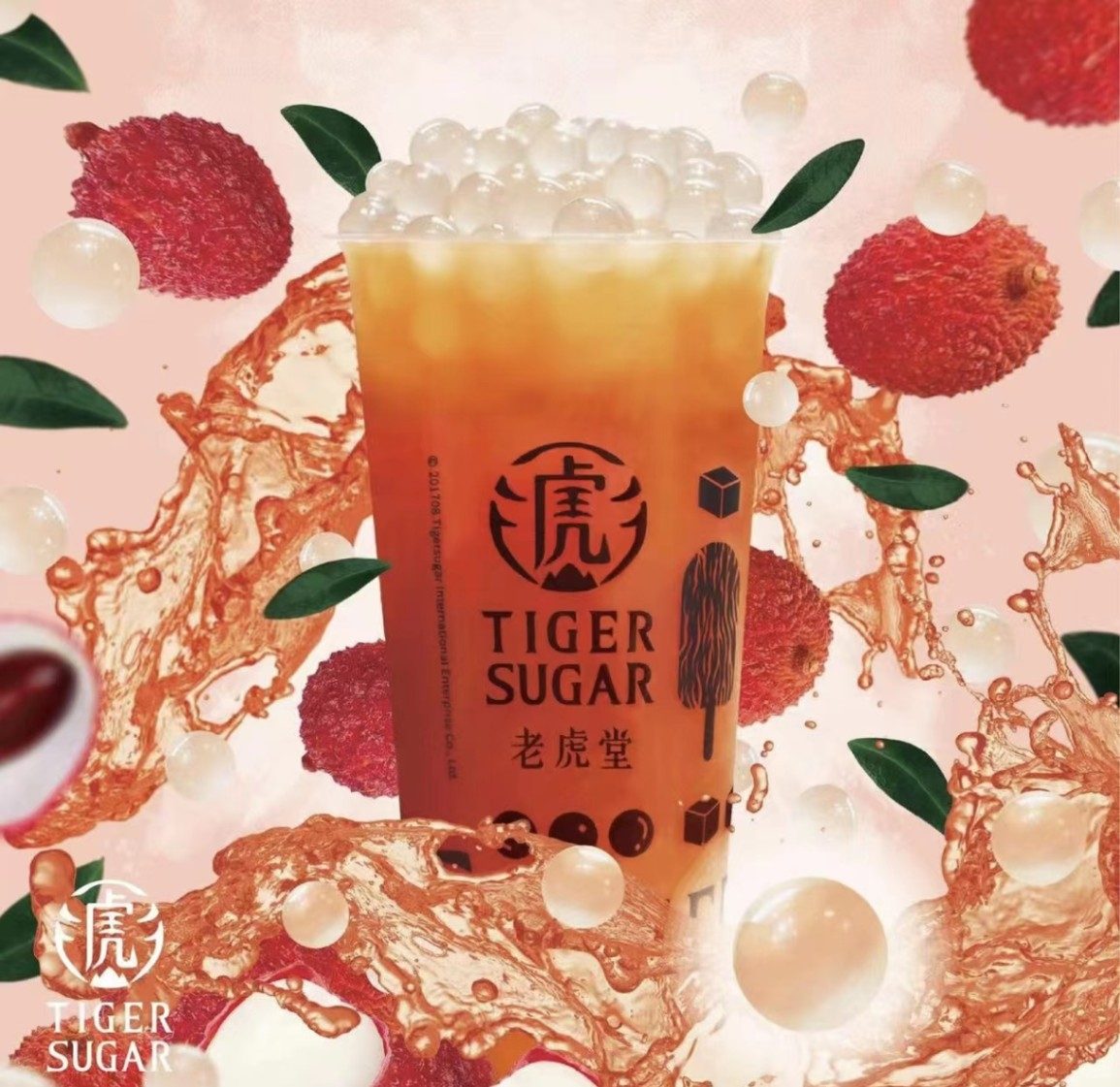 Lychee Black Tea.