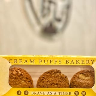 Cream Puff