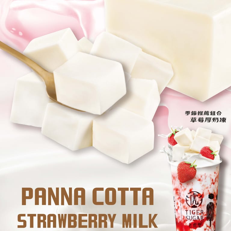 Indulge in our panna cotta