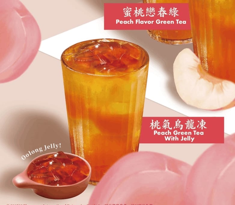 Peach Flavor Tea.