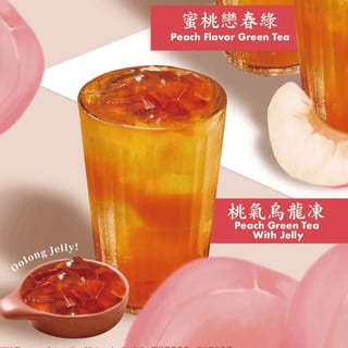 Peach Flavor Tea